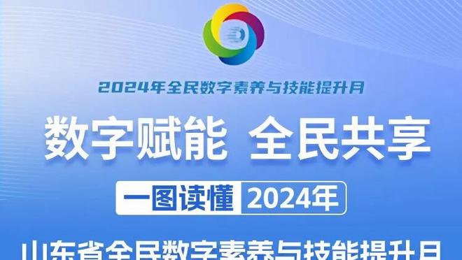 杰伦-格林谈将对阵活塞：这是一个机会 要在身体和心理上做好准备